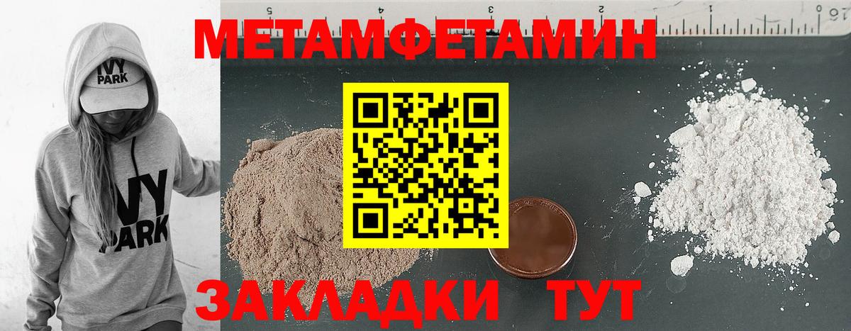 АМФЕТАМИН Розовый Казань
