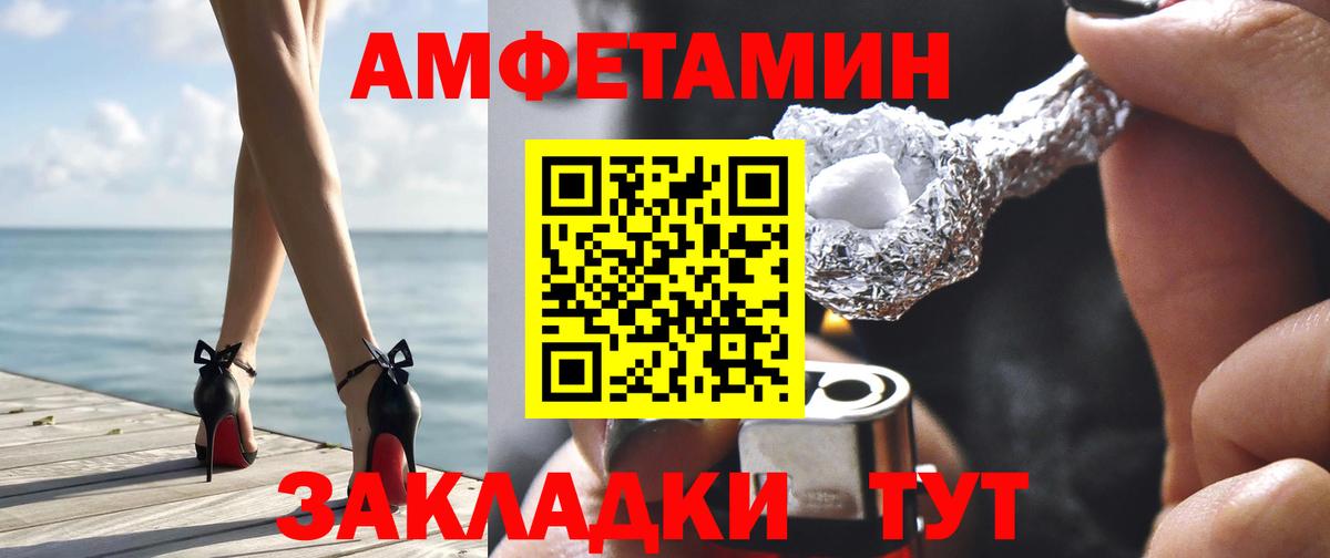 Amphetamine 98%  АМФЕТАМИН  Казань  Вход с VPN 