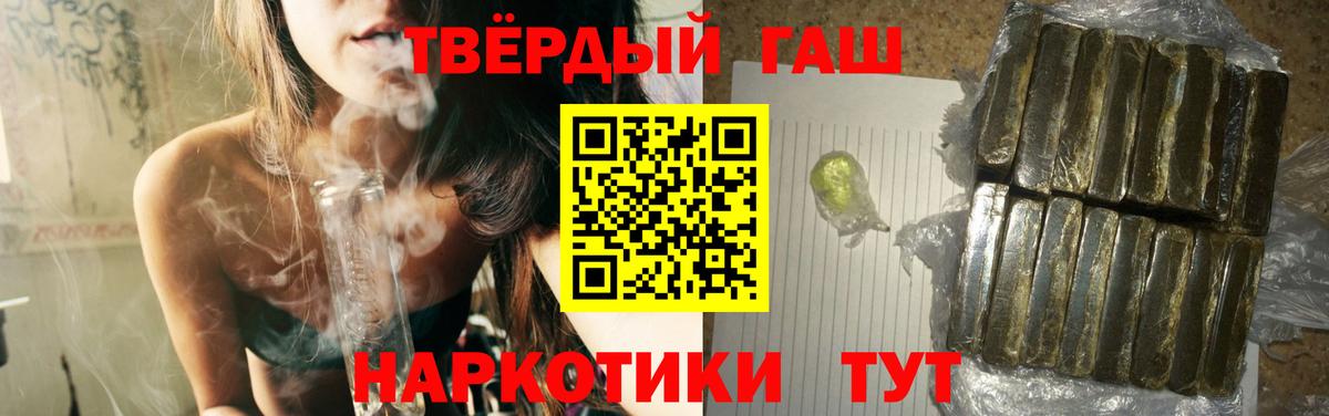 ГАШИШ гашик  ГАШ  Вход с VPN  Казань  ГАШИШ AMNESIA HAZE 