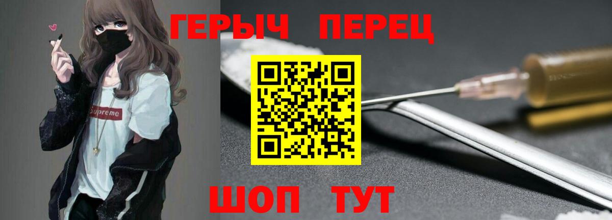ГЕРОИН  Вход с VPN  Казань  Героин VHQ 