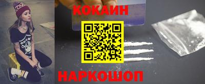 альфа пвп VHQ Ливны
