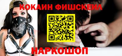 каннабис Ликино-Дулёво