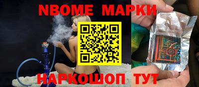 каннабис Ликино-Дулёво