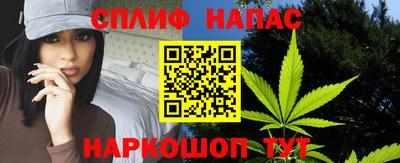 альфа пвп VHQ Ливны