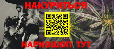 каннабис Ликино-Дулёво