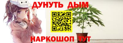 альфа пвп VHQ Ливны