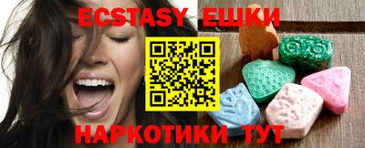 альфа пвп VHQ Ливны