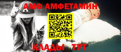 альфа пвп VHQ Ливны