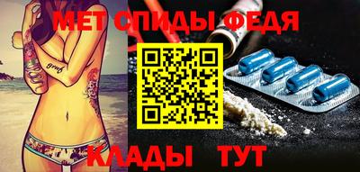 альфа пвп VHQ Ливны