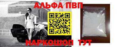 каннабис Ликино-Дулёво