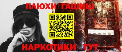 альфа пвп VHQ Ливны