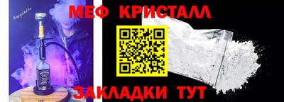 альфа пвп VHQ Ливны
