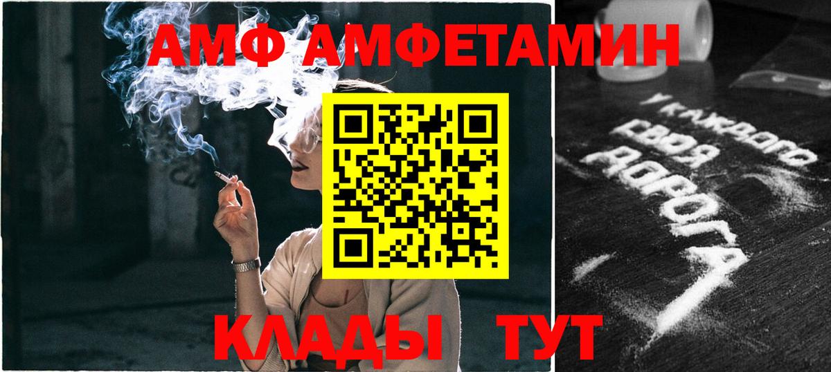 МЕТАМФЕТАМИН мет Казань