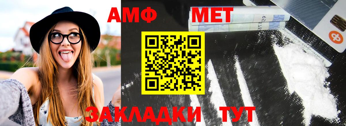 Казань  МЕТАМФЕТАМИН пудра  МЕТАМФЕТАМИН пудра  Вход с VPN 