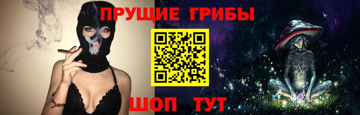 Казань  Псилоцибиновые грибы Magic Shrooms  Галлюциногенные грибы мицелий  Вход с VPN 
