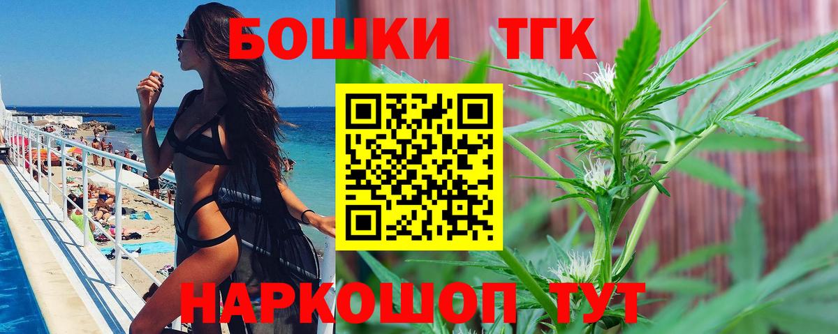 Казань  Каннабис ГИДРОПОН  МАРИХУАНА марихуана  Марихуана индика  Вход с VPN 