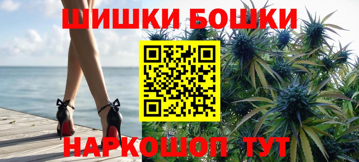 Каннабис Amnesia Казань